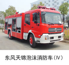 东风天锦国五泡沫消防车（7吨）